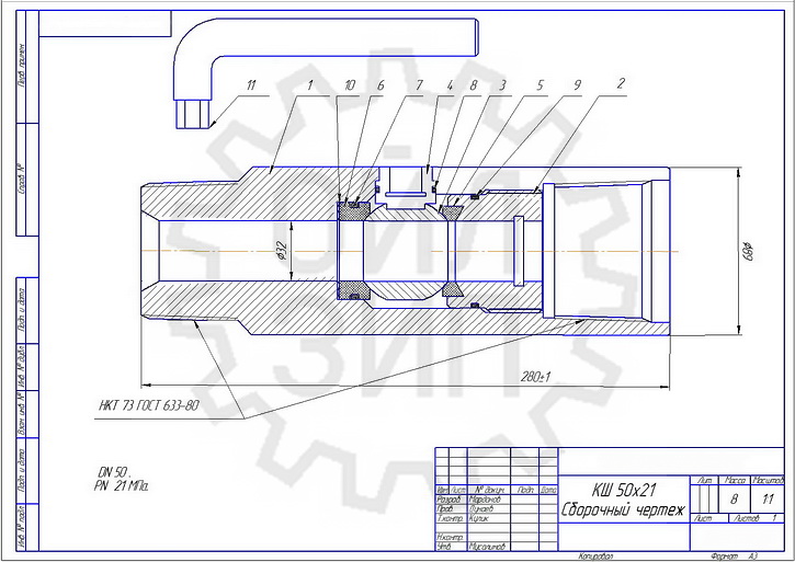 Цена изготовителя - Кран АФНИ.306121.005 Кран АФНИ.306121.011 Кран КШ ...